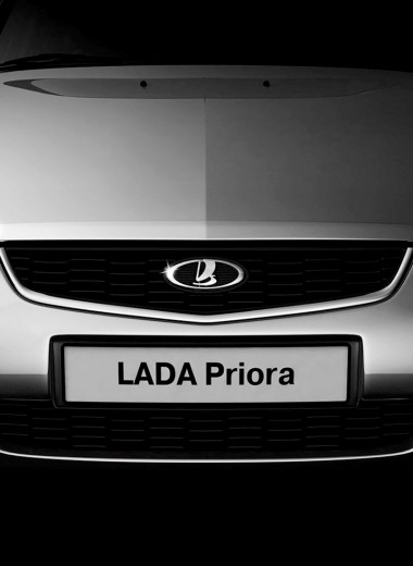 Новые приоритеты: почему в России закрыли производство Lada Priora