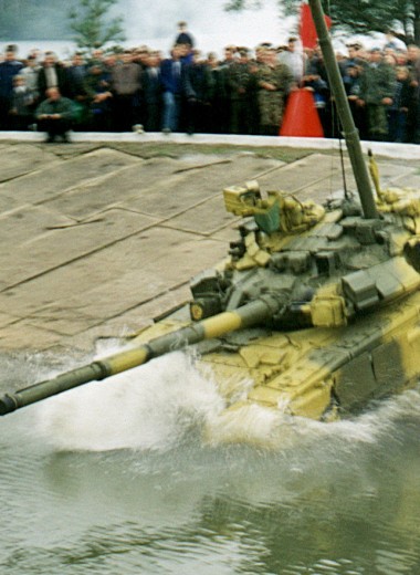 46 тонн ко дну: можно ли утопить танк Т-90