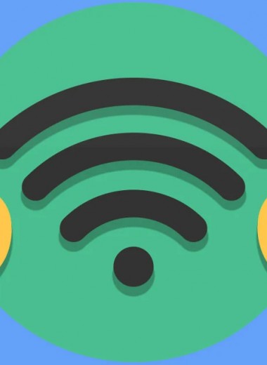 Как ускорить домашний Wi-Fi
