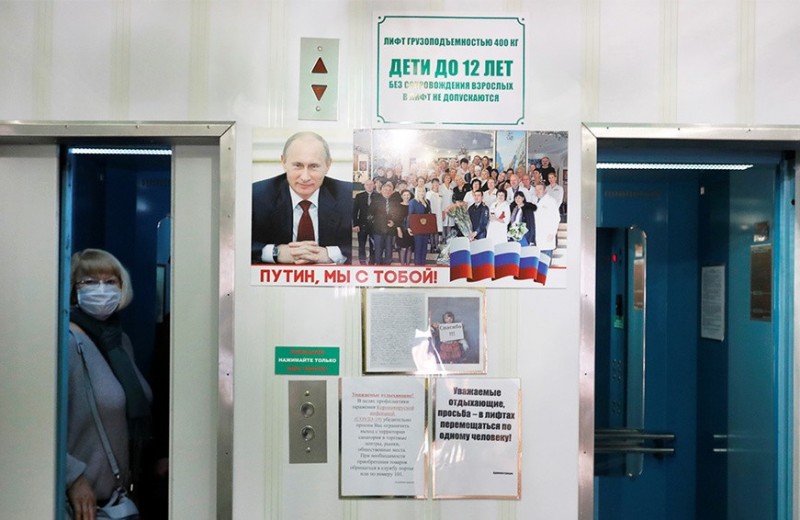 Новый статус Кремля: как Путин и пандемия разрушают миф о вертикали власти