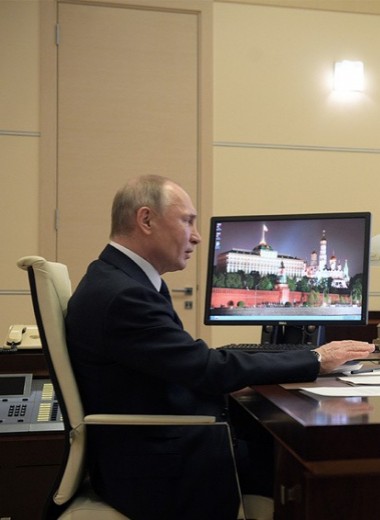 Американская связь для Путина: как президент общается со страной во время пандемии