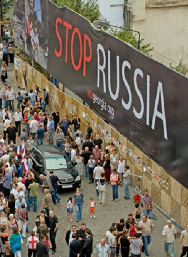 Почему Россия не берет Тбилиси
