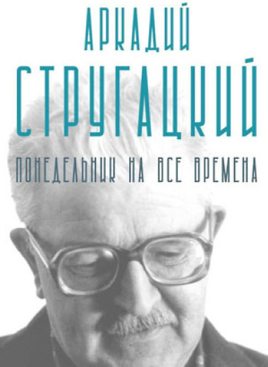Какими они парнями были