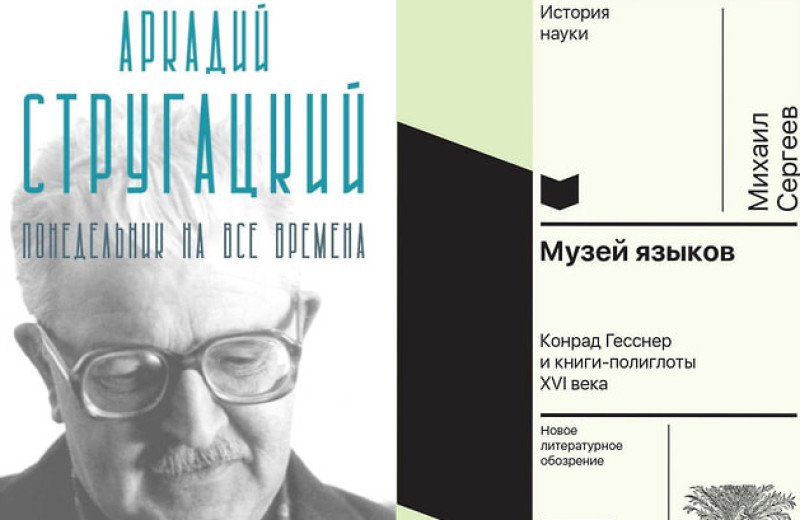 Какими они парнями были