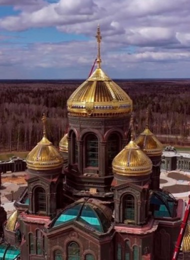 Памятник эпохе Путина. Почему строящийся храм вооруженных сил имеет мало отношения и к христианству, и к памяти павших