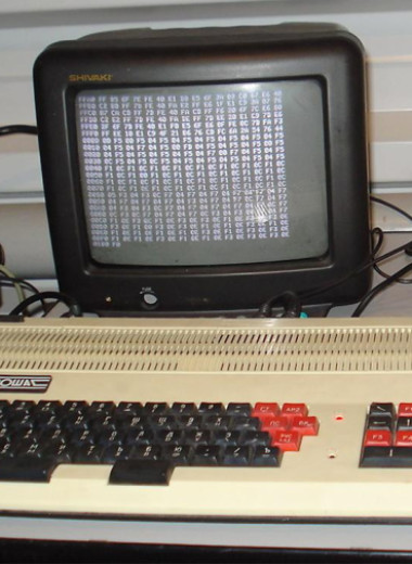 Вот как выглядели компьютеры в СССР: самые популярные модели