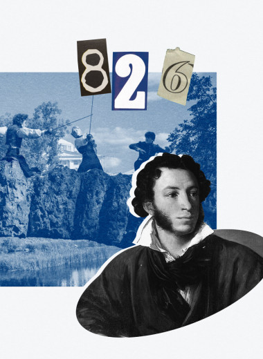 26 дуэлей и одна роковая: жизнь Александра Пушкина в цифрах
