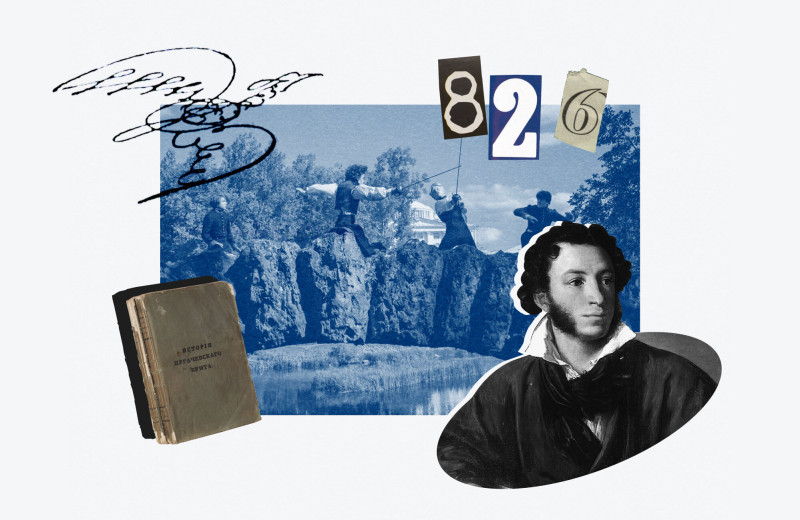 26 дуэлей и одна роковая: жизнь Александра Пушкина в цифрах