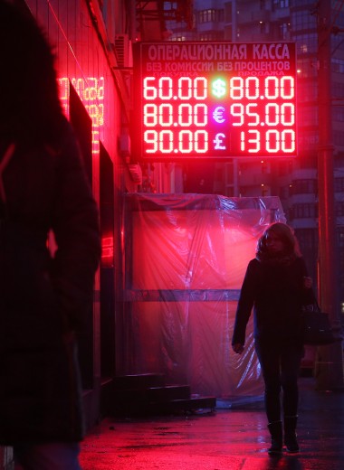 Экономисты рассчитали возможный ущерб для рубля от новых санкций