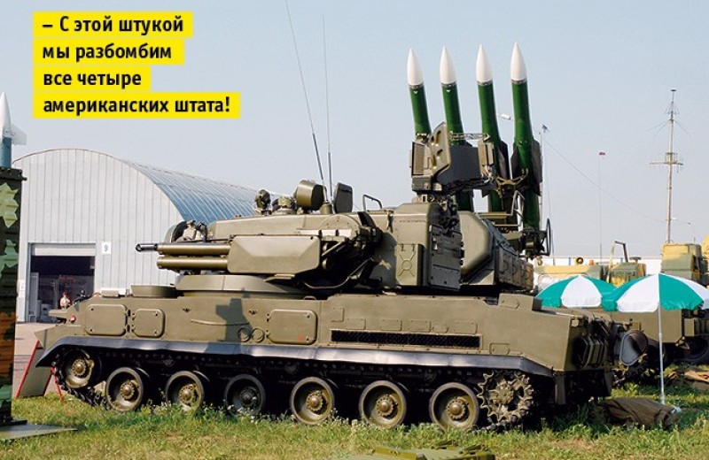 Как устроен зенитный ракетно-пушечный комплекс «Тунгуска»