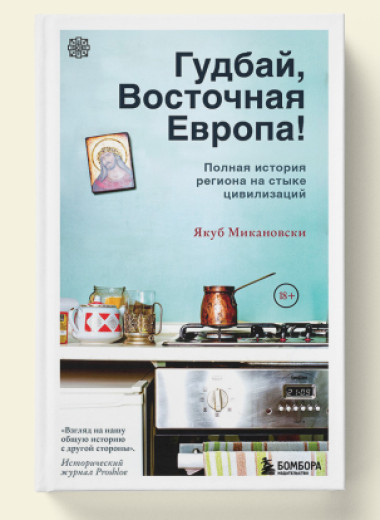 Страдающее Средневековье: 5 книг, которые помогут в изучении истории