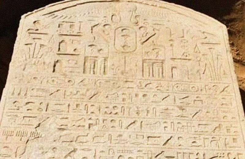 В египетском городе нашли пограничную стелу VI века до нашей эры