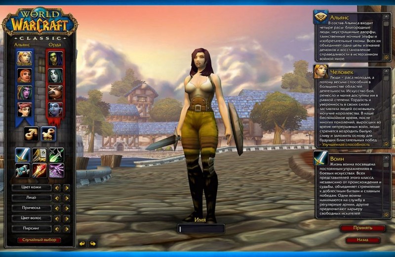Обзор World of Warcraft Classic: назад к истокам