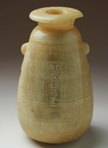 В древнем алабастроне нашли остатки опиума