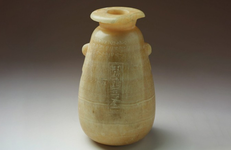 В древнем алабастроне нашли остатки опиума