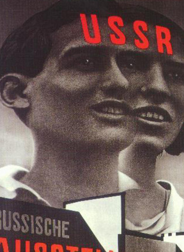 Искусство советского плаката: как Эль Лисицкий продвинул идеологию на Запад