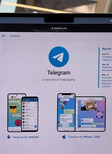 Как поменять пароль в Telegram. На iPhone, Android и ПК. Все способы