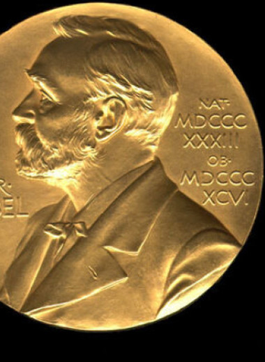 Их забыл Нобель: 5 женщин, которые заслужили, но так и не получили премию