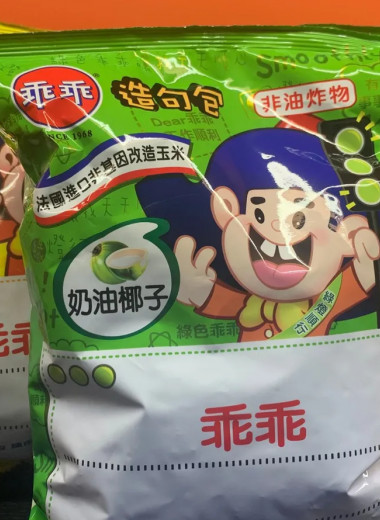 Тайваньцы поверили в легенду, что чипсы защищают технику от поломок. Это спасло производителя чипсов