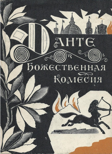 Книжная полка Анатолия Наймана