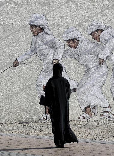 «Абайя — это статус»: есть ли у женщин в Дубае права свободы