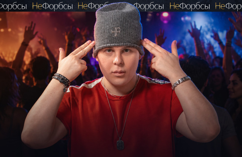 Рэпер Toxi$ — Forbes: «Если перестану чувствовать музло, я не буду мучить людей»