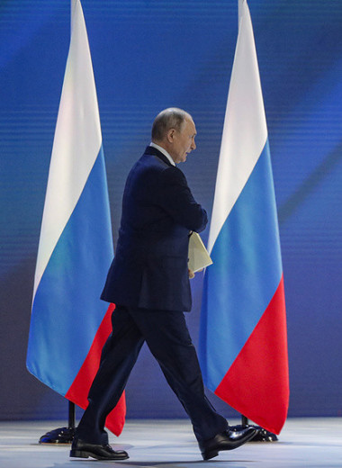 Кризис жанра: каким стало семнадцатое послание Владимира Путина