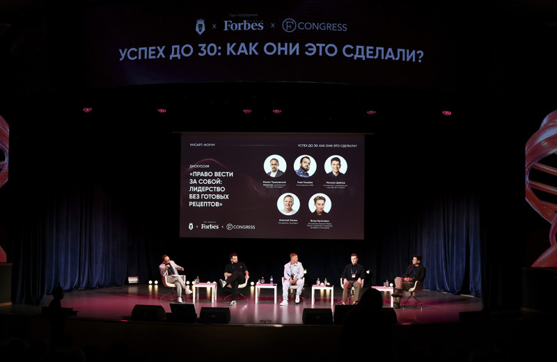 Слушать и вести за собой: предприниматели о том, как быть лидером