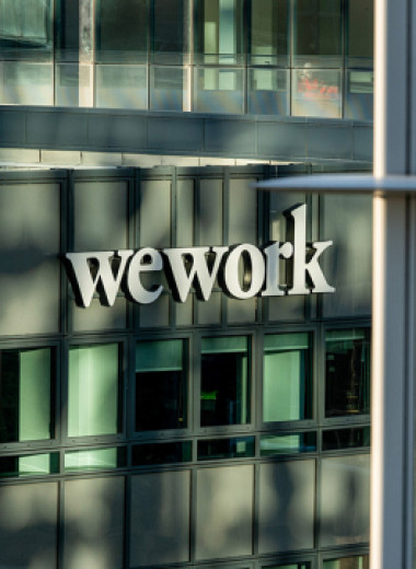 Текила, йога и опционы: как Адам Нейман мотивировал сотрудников WeWork