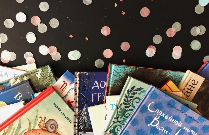 Сказки на ночь: 19 книг, которые помогут ребенку уснуть