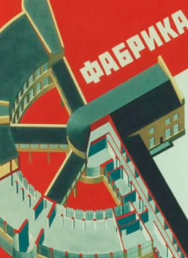 Зачем в СССР создавали грандиозные дворцы питания, и почему они исчезли