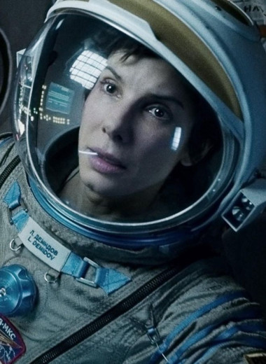 «Люси в небесах», «Орбита 9» и «Проксима»: лучшие фильмы о женщинах в космосе