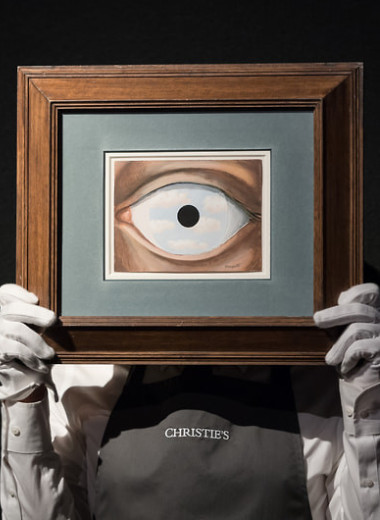 Кто даст мне сто долларов?