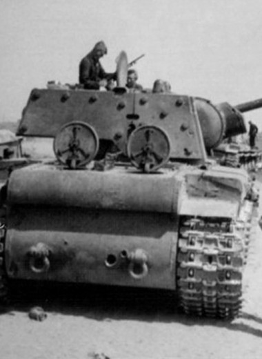 Неожиданный противник: танк «Клим Ворошилов»