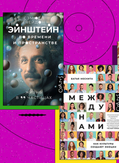 Иллюзия сознания и реальность игры