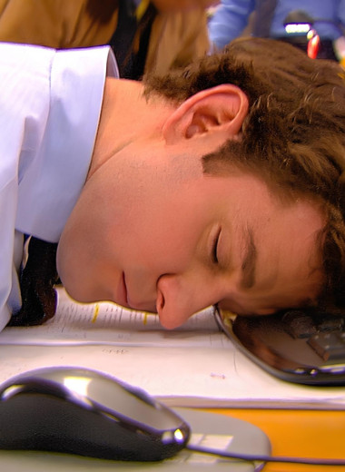 Как работать с 8 до 17 часов и наслаждаться жизнью, не чувствуя, что тратишь ее впустую