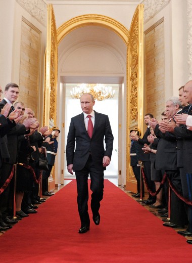 Вождь и реформы: чем обернется четвертый срок Путина для России
