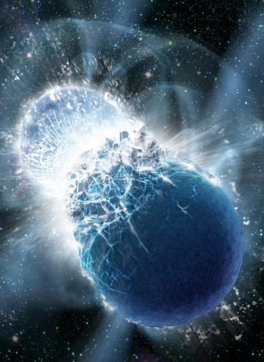 Астрономы раскрыли еще одну любопытную загадку нейтронных звезд