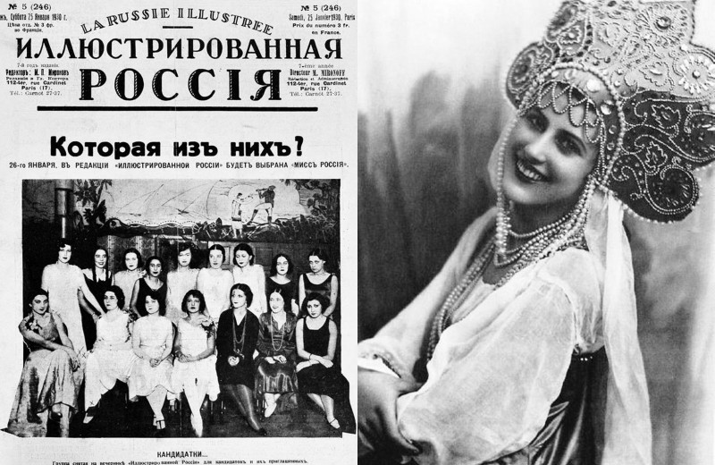 “Мисс русская красавица в изгнании”: как сто лет назад эмигранты из России проводили первые конкурсы красоты