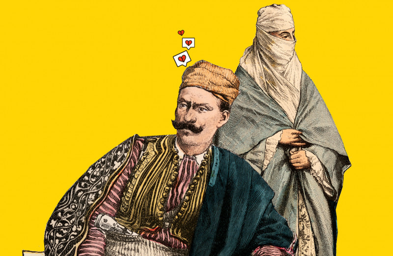Прощай, мой господин: как разводились в Османской империи