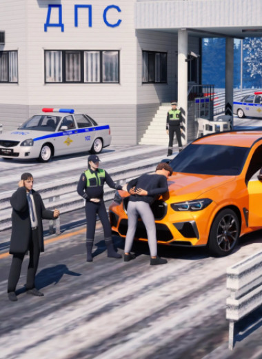 Постсоветский GTA: кто зарабатывает миллиарды на симуляторах жизни в России