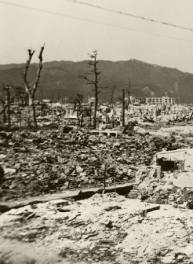 Чтение на 15 минут: «Хиросима»