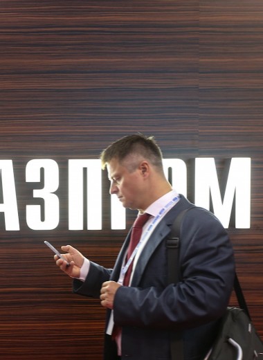 «Я страдал, а теперь эйфория»: участники рынка увидели сигналы в размещении «Газпрома»