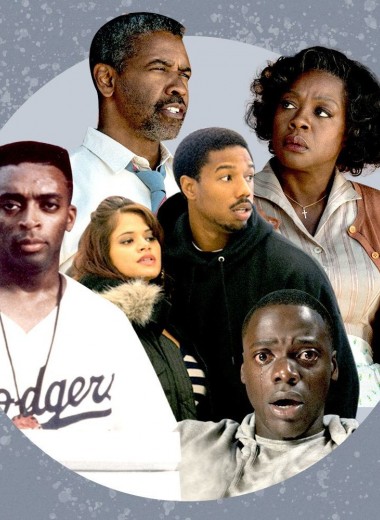 10 фильмов для тех, кто хочет узнать больше о проблеме расизма в США