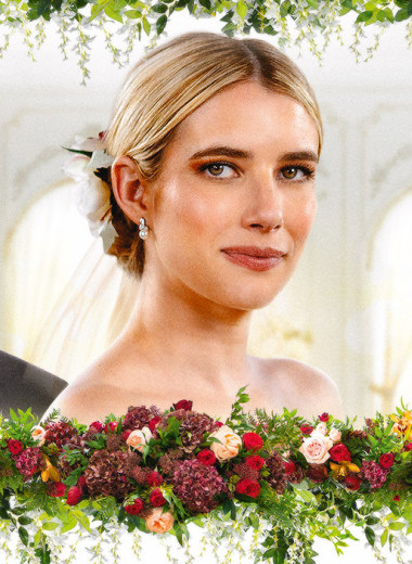 Топ-10 свадебных ромкомов: красивые, безбашенные и трогательные