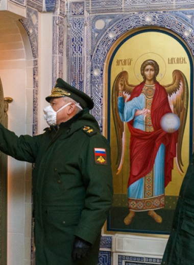 Лик путина в храме минобороны Лик путина в храме минобороны