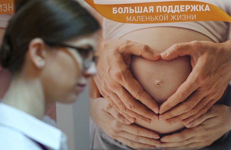 Господдержка рождаемости прошла мимо россиян
