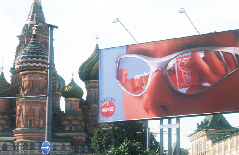 Праздник от нас уходит. Вспоминаем историю Coca-Cola, свернувшую бизнес в России