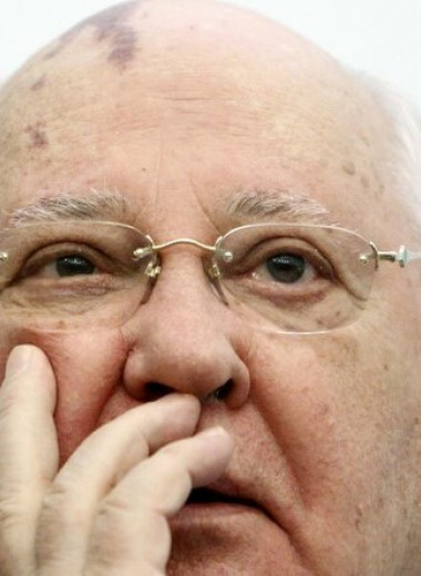 Михаил Горбачев: 5 малоизвестных (и местами стыдных) фактов об отце перестройки, которые стараются не вспоминать