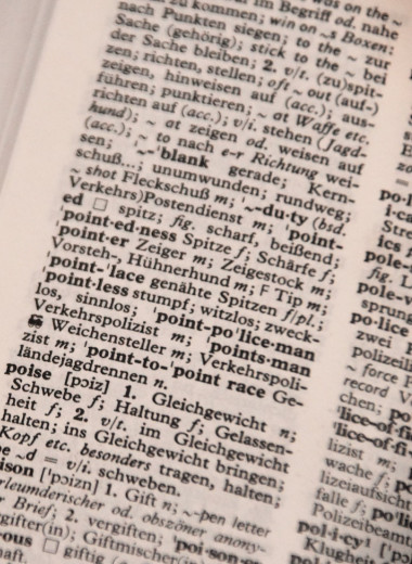 В Оксфордском словаре появились местоимения для обозначения разных гендеров: 20 удивительных фактов об английском языке